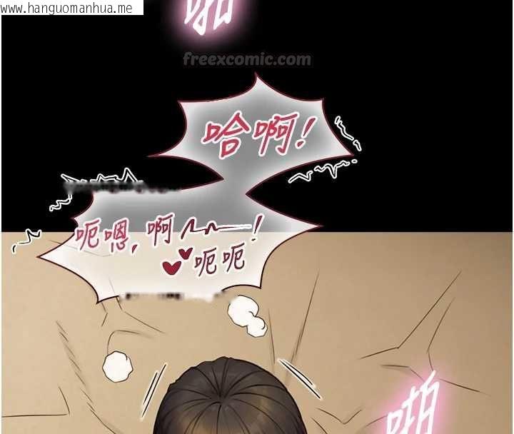韩国漫画与生巨来韩漫_与生巨来-第36话-这样吃才对味在线免费阅读-韩国漫画-第105张图片