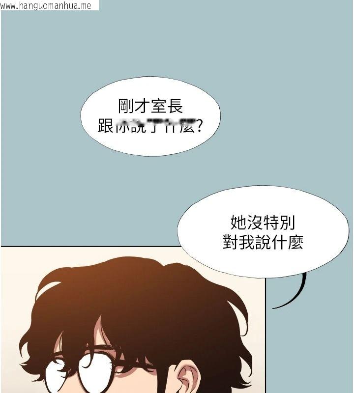 韩国漫画不要恋爱要打砲韩漫_不要恋爱要打砲-第58话-我不是随便的女人在线免费阅读-韩国漫画-第39张图片