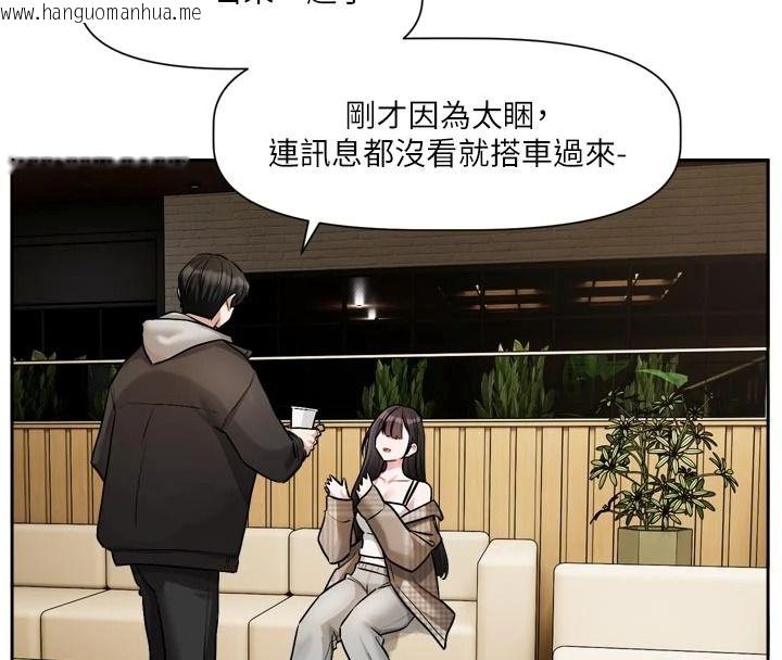 韩国漫画恋爱版本更新中韩漫_恋爱版本更新中-第23话-公主专属的晨间唤醒服务在线免费阅读-韩国漫画-第8张图片