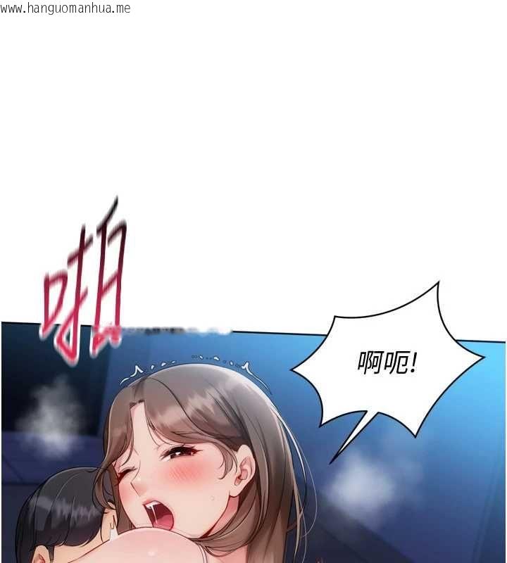 韩国漫画Set-up!排球少女韩漫_Set-up!排球少女-第109话-谢谢你的温柔在线免费阅读-韩国漫画-第64张图片