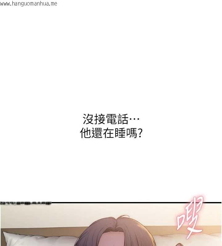 韩国漫画衣冠禽兽韩漫_衣冠禽兽-第8话-可以来我家冲个澡在线免费阅读-韩国漫画-第1张图片