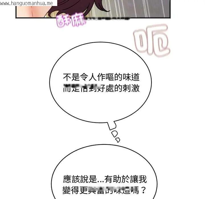 韩国漫画小吃摊的火辣老板娘韩漫_小吃摊的火辣老板娘-第15话在线免费阅读-韩国漫画-第12张图片