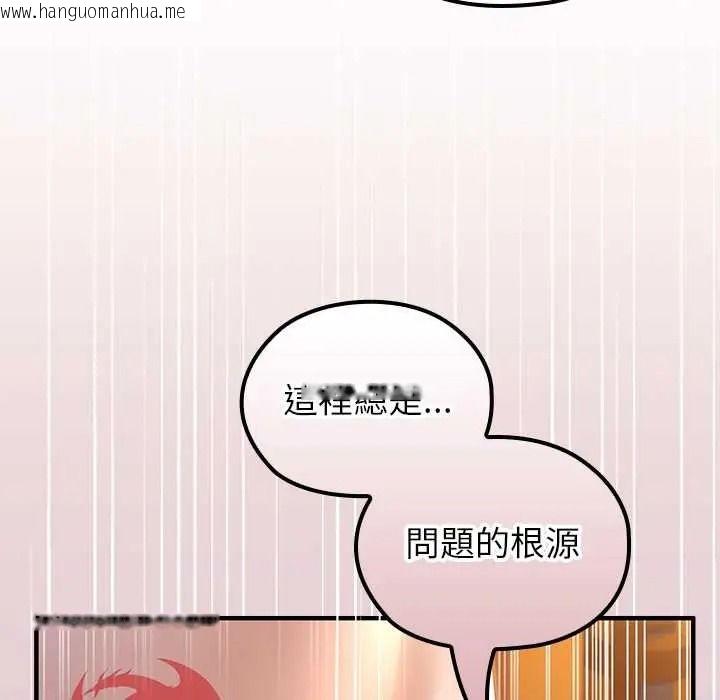 韩国漫画异世界骑士团长韩漫_异世界骑士团长-第81话在线免费阅读-韩国漫画-第116张图片