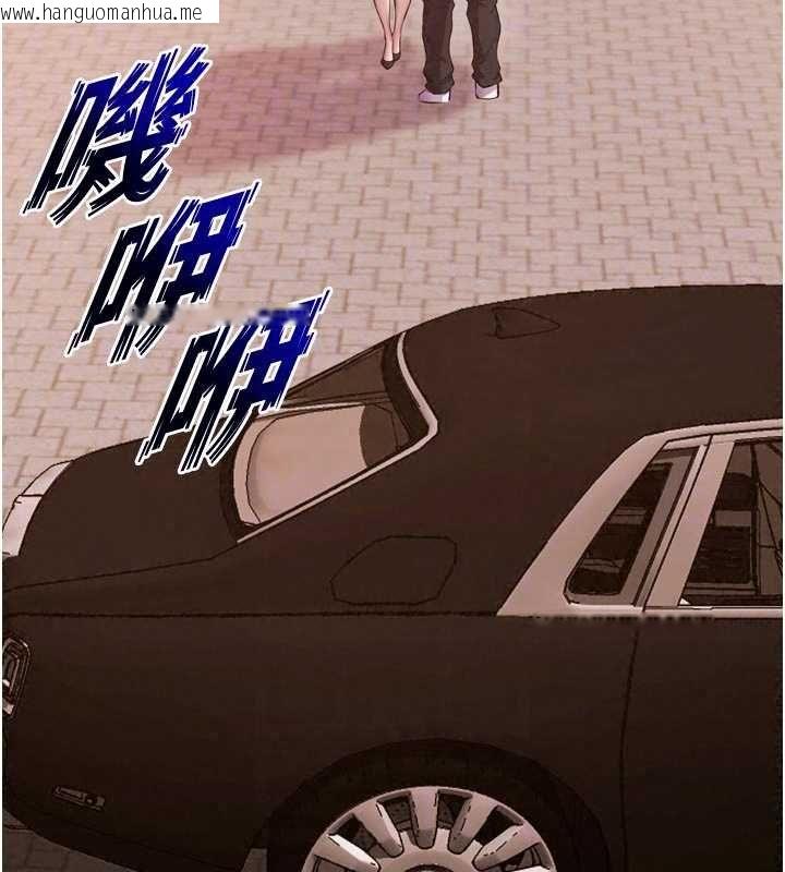 韩国漫画狱火重生韩漫_狱火重生-第80话-我才是材贤的正宫在线免费阅读-韩国漫画-第54张图片