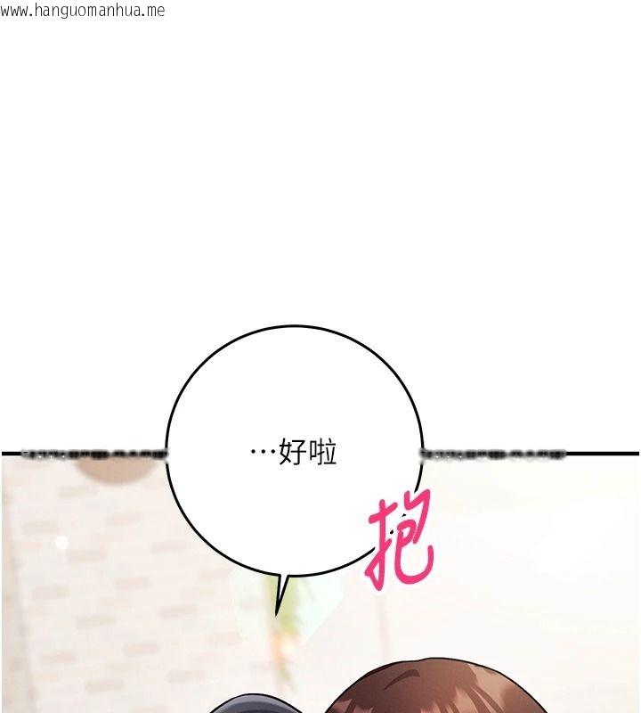 韩国漫画催眠偷心计韩漫_催眠偷心计-第30话-在员工休息室坏坏在线免费阅读-韩国漫画-第1张图片