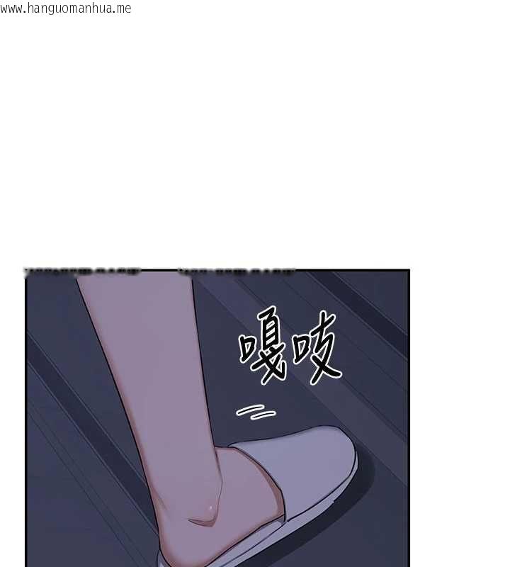 韩国漫画熟女交换计划韩漫_熟女交换计划-第82话-妳老公会听到的，阿姨在线免费阅读-韩国漫画-第14张图片