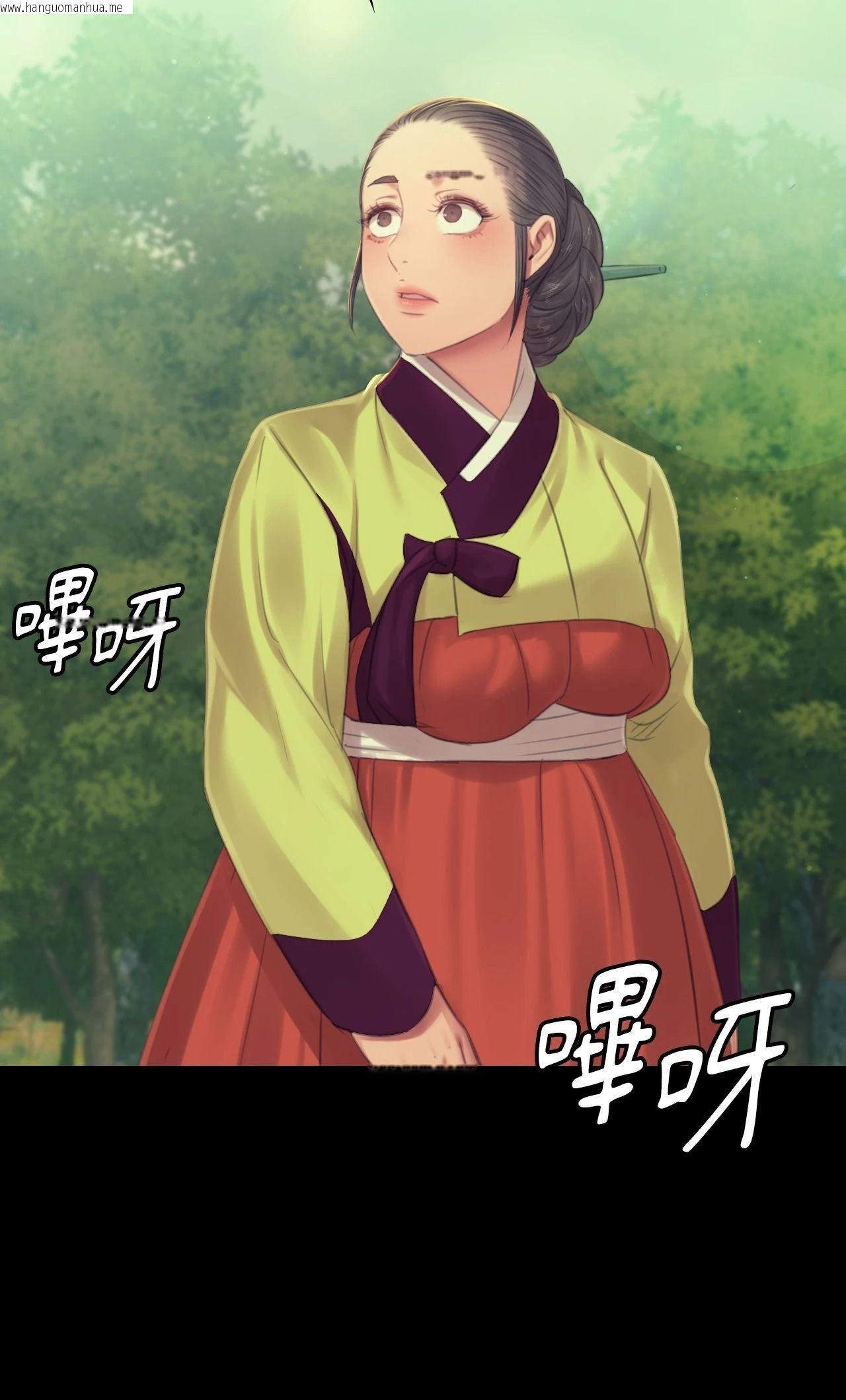 韩国漫画小姐韩漫_小姐-第139话在线免费阅读-韩国漫画-第22张图片