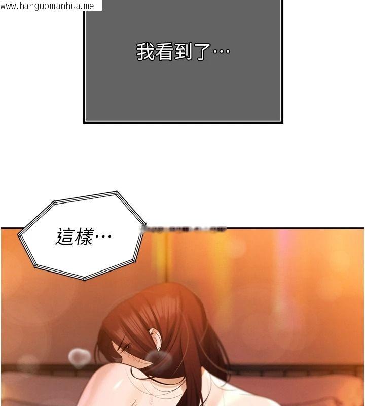 韩国漫画暴君会长的娇媳们韩漫_暴君会长的娇媳们-第54话-老婆淫荡的样子在线免费阅读-韩国漫画-第5张图片