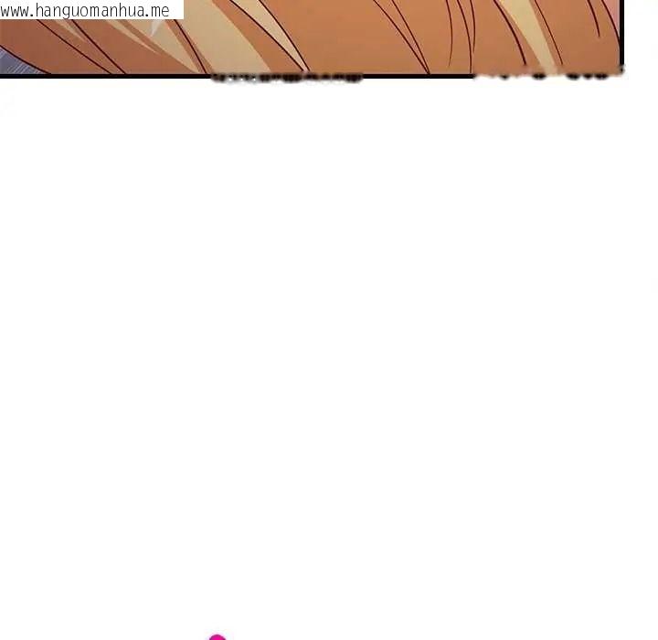 韩国漫画难缠姐妹偏要和我同居/家教住我家韩漫_难缠姐妹偏要和我同居/家教住我家-第110话在线免费阅读-韩国漫画-第7张图片