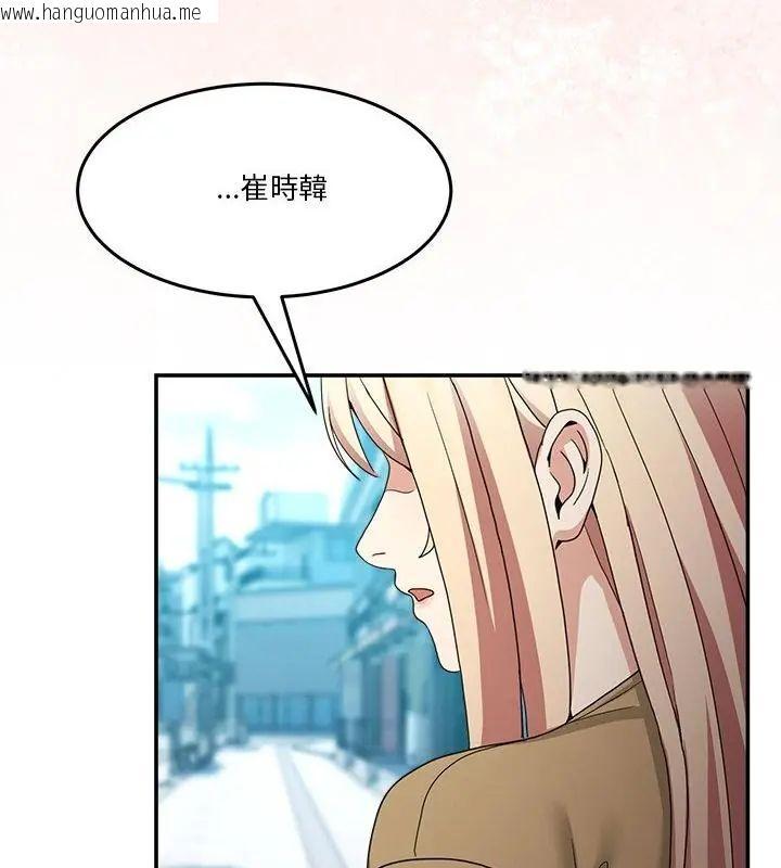 韩国漫画男人止步韩漫_男人止步-第68话在线免费阅读-韩国漫画-第100张图片