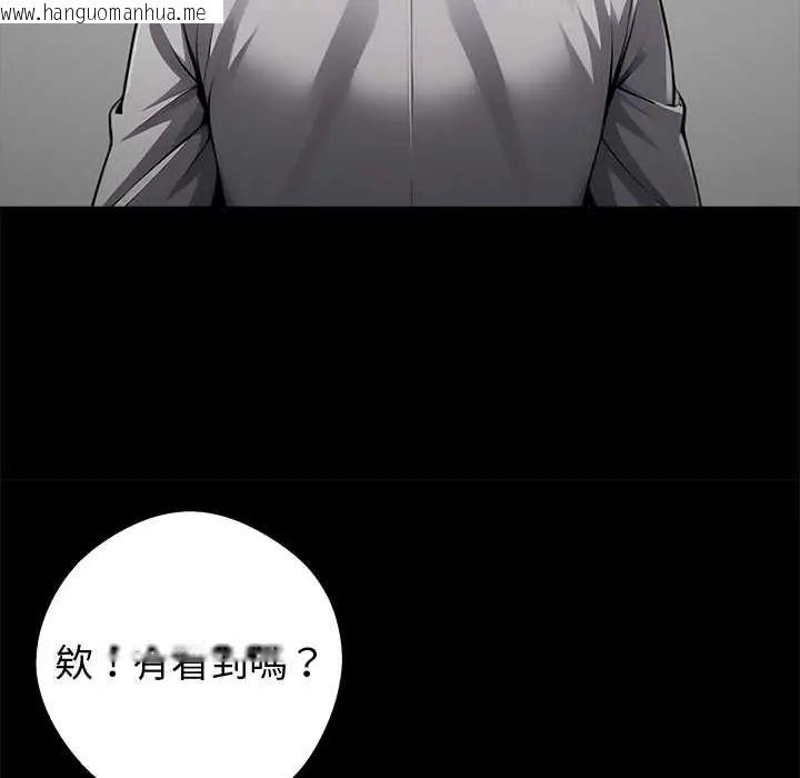 韩国漫画黑道X上班族/我身体里的那个家伙韩漫_黑道X上班族/我身体里的那个家伙-第72话在线免费阅读-韩国漫画-第103张图片