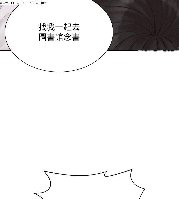 韩国漫画一发致富韩漫_一发致富-第2话-做得到我就让你干一次在线免费阅读-韩国漫画-第125张图片