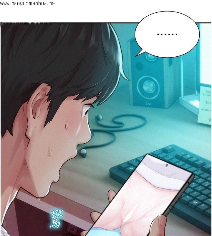 韩国漫画一发致富韩漫_一发致富-第5话-快点张开双腿吧在线免费阅读-韩国漫画-第13张图片