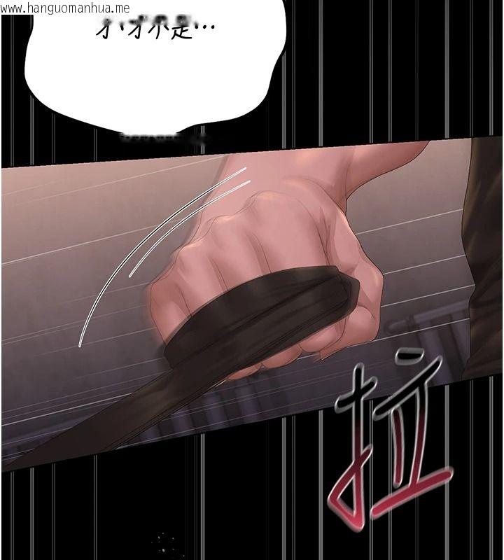 韩国漫画猎艳管理员韩漫_猎艳管理员-第56话-请帮我处理「漏水问题」在线免费阅读-韩国漫画-第41张图片