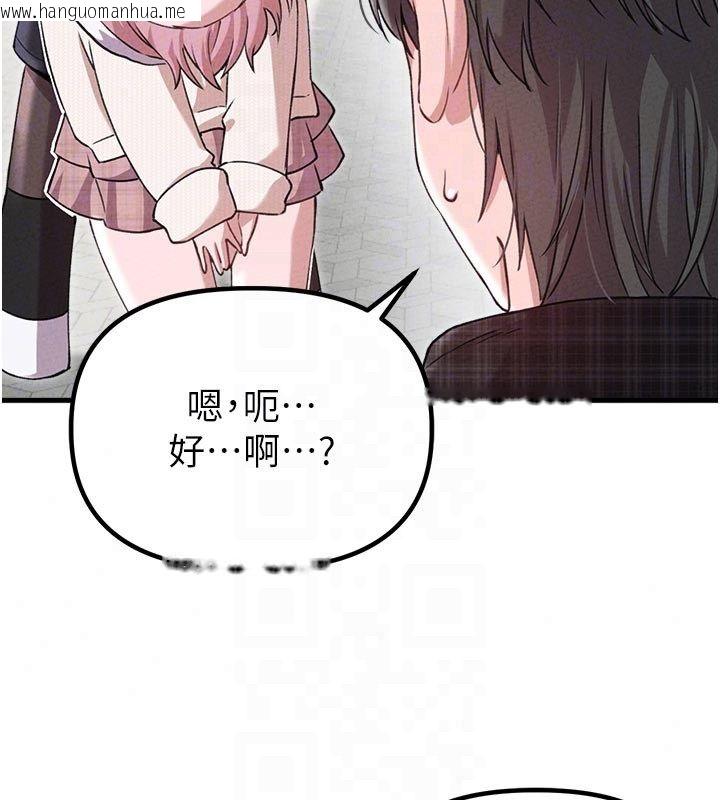 韩国漫画男人配额制韩漫_男人配额制-第58话-被一男一女进攻的可娟在线免费阅读-韩国漫画-第47张图片