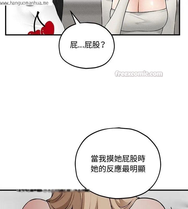 韩国漫画神秘的桌游韩漫_神秘的桌游-第16话在线免费阅读-韩国漫画-第60张图片