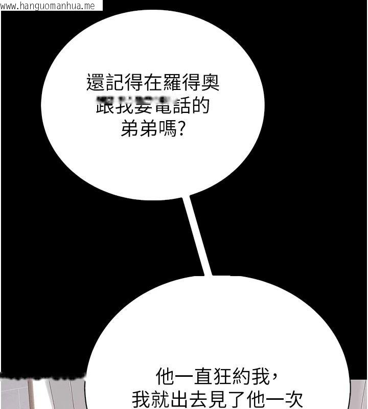 韩国漫画衣冠禽兽韩漫_衣冠禽兽-第10话-妳下面这么敏感啊?在线免费阅读-韩国漫画-第83张图片