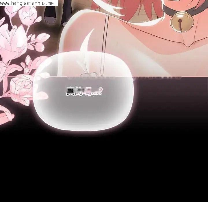 韩国漫画幸福来得太突然/突然成为公寓管理员韩漫_幸福来得太突然/突然成为公寓管理员-第87话在线免费阅读-韩国漫画-第98张图片