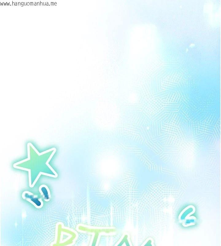 韩国漫画逆转食物链韩漫_逆转食物链-第2话-[每日任务]征服所有人在线免费阅读-韩国漫画-第205张图片