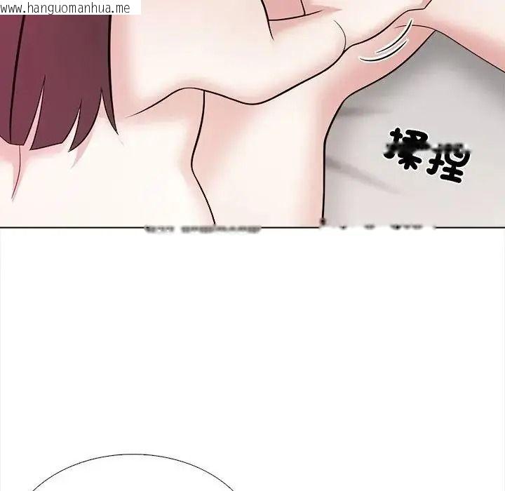 韩国漫画与爸爸的情妇共处一室韩漫_与爸爸的情妇共处一室-第17话在线免费阅读-韩国漫画-第73张图片