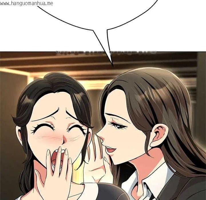 韩国漫画黑帮千金养成记/刺龙刺凤的女友韩漫_黑帮千金养成记/刺龙刺凤的女友-第41话在线免费阅读-韩国漫画-第18张图片