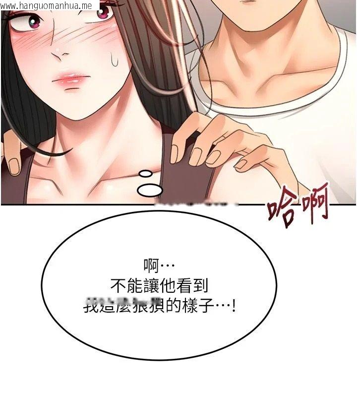 韩国漫画顶加套房的春天韩漫_顶加套房的春天-第80话-[阴险的眼神]派上用场!在线免费阅读-韩国漫画-第133张图片