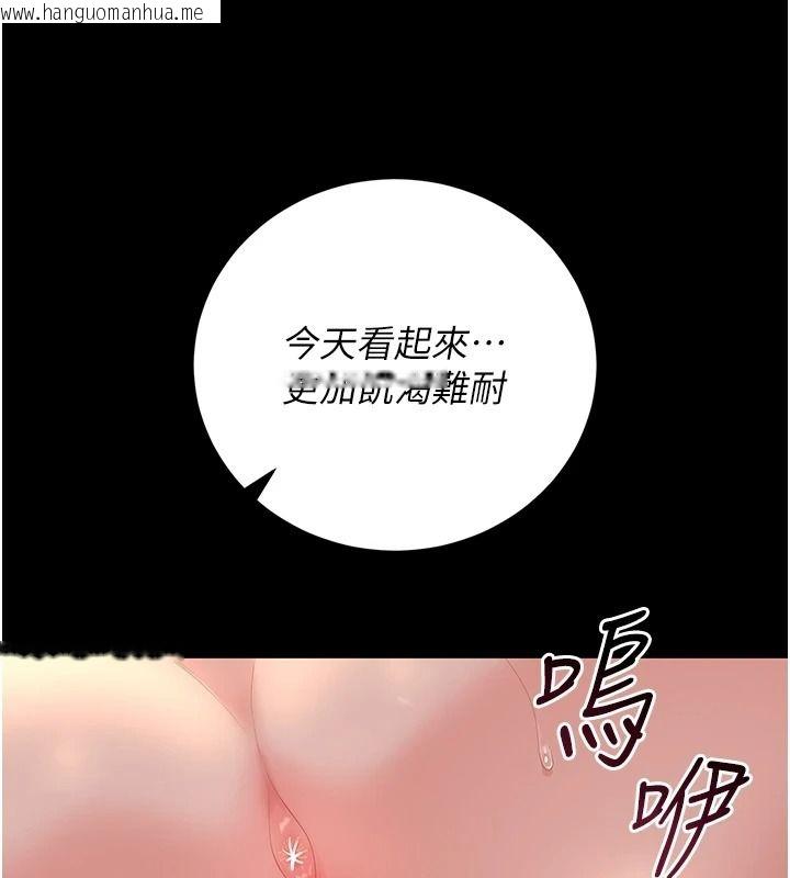 韩国漫画猎艳管理员韩漫_猎艳管理员-第55话-好想体验连续高潮的快感在线免费阅读-韩国漫画-第79张图片