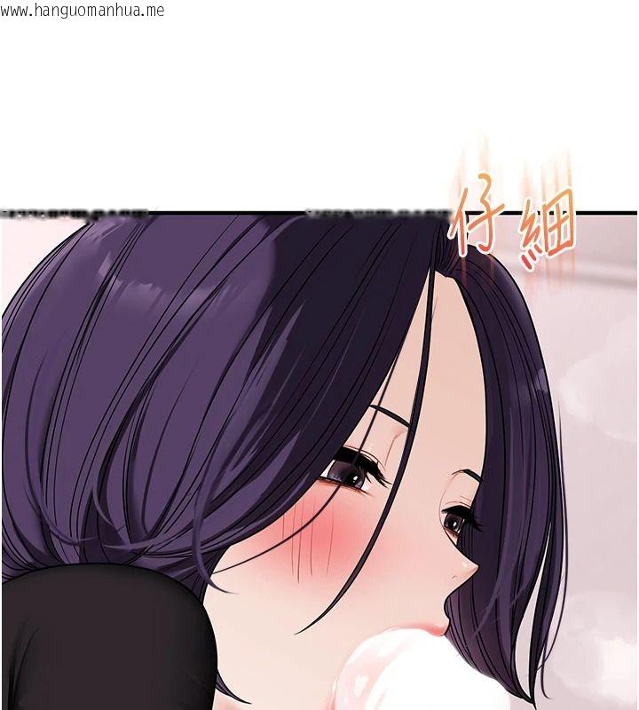 韩国漫画玩转学姐韩漫_玩转学姐-第123话-共同研发性奴新姿势在线免费阅读-韩国漫画-第66张图片