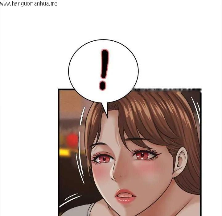 韩国漫画她们的夜晚属于我/与人妻有个秘密韩漫_她们的夜晚属于我/与人妻有个秘密-第56话在线免费阅读-韩国漫画-第126张图片