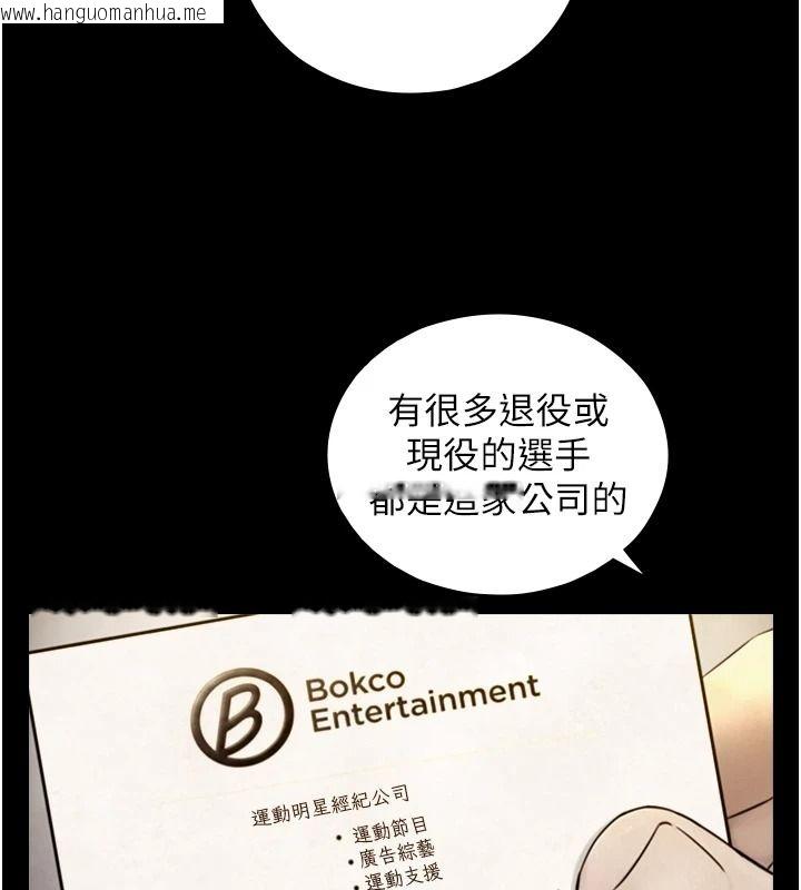 韩国漫画与生巨来韩漫_与生巨来-第38话-我们不能越过那条线在线免费阅读-韩国漫画-第63张图片