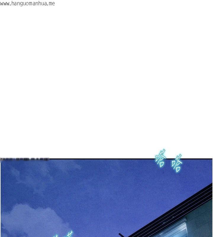 韩国漫画一发致富韩漫_一发致富-第5话-快点张开双腿吧在线免费阅读-韩国漫画-第97张图片
