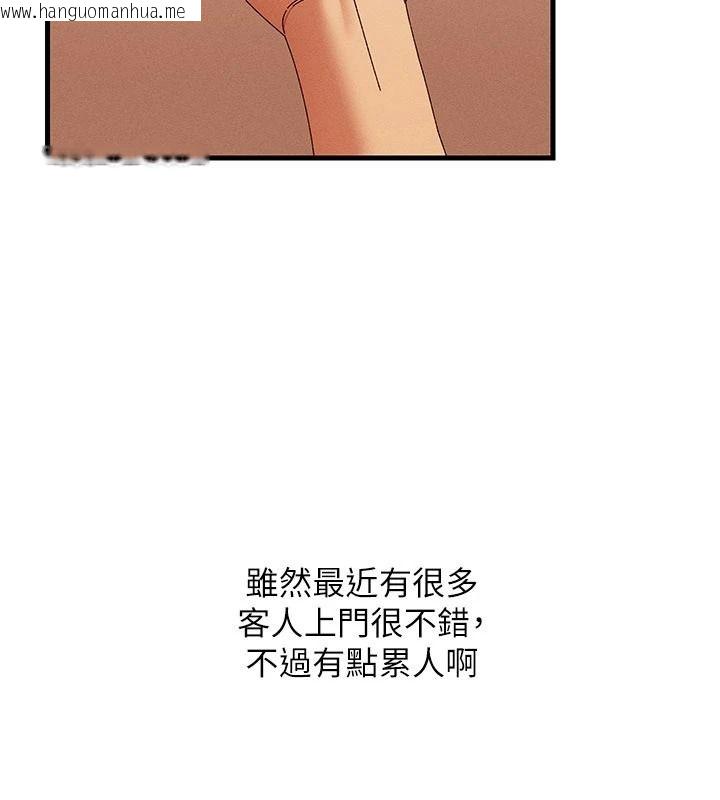 韩国漫画人妻回春馆韩漫_人妻回春馆-第20话-杠上社区女魔头在线免费阅读-韩国漫画-第51张图片