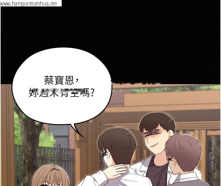 韩国漫画魔法少女露美娜韩漫_魔法少女露美娜-第18话-魔法少女的阴暗过去在线免费阅读-韩国漫画-第62张图片