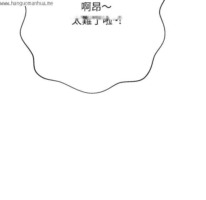 韩国漫画黑帮千金养成记/刺龙刺凤的女友韩漫_黑帮千金养成记/刺龙刺凤的女友-第41话在线免费阅读-韩国漫画-第256张图片