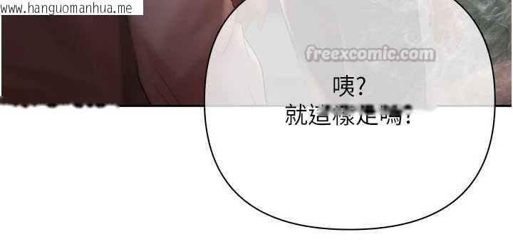 韩国漫画欲债韩漫_欲债-第21话-无法忘怀的那天在线免费阅读-韩国漫画-第75张图片