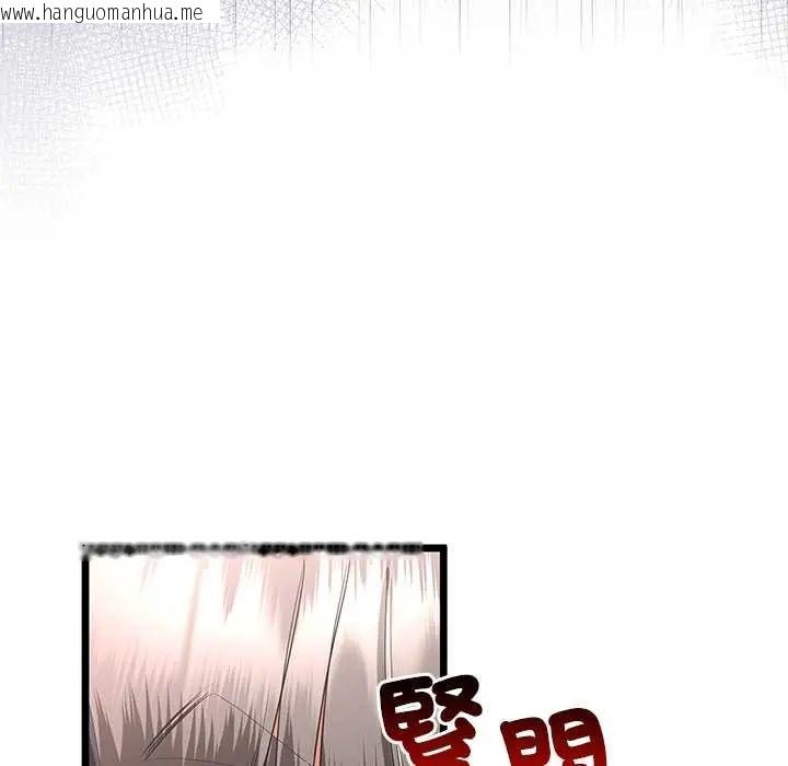 韩国漫画与初恋的意外同居韩漫_与初恋的意外同居-第78话在线免费阅读-韩国漫画-第41张图片