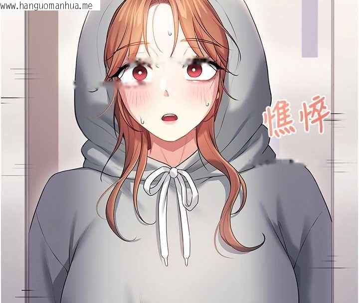 韩国漫画飞机杯女神连线中韩漫_飞机杯女神连线中-第74话-[任务]塞著跳蛋上班在线免费阅读-韩国漫画-第16张图片