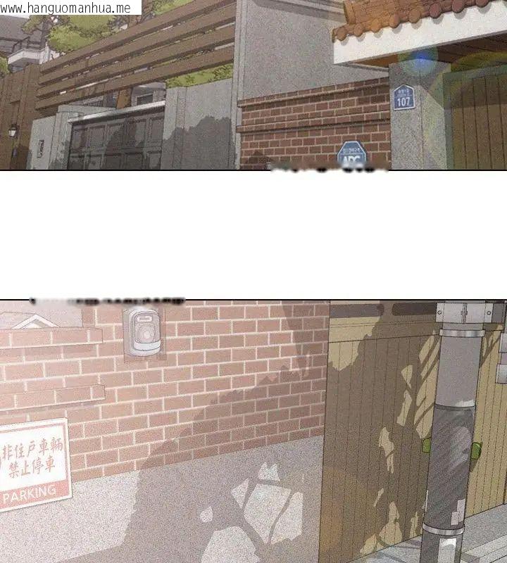 韩国漫画纯洁游戏韩漫_纯洁游戏-第2话在线免费阅读-韩国漫画-第28张图片