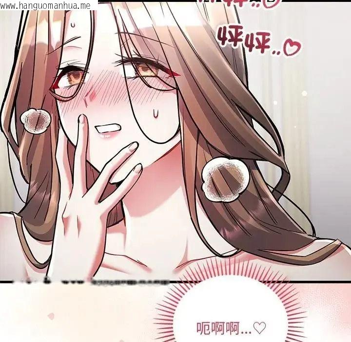 韩国漫画满意度评鉴中韩漫_满意度评鉴中-第12话在线免费阅读-韩国漫画-第42张图片