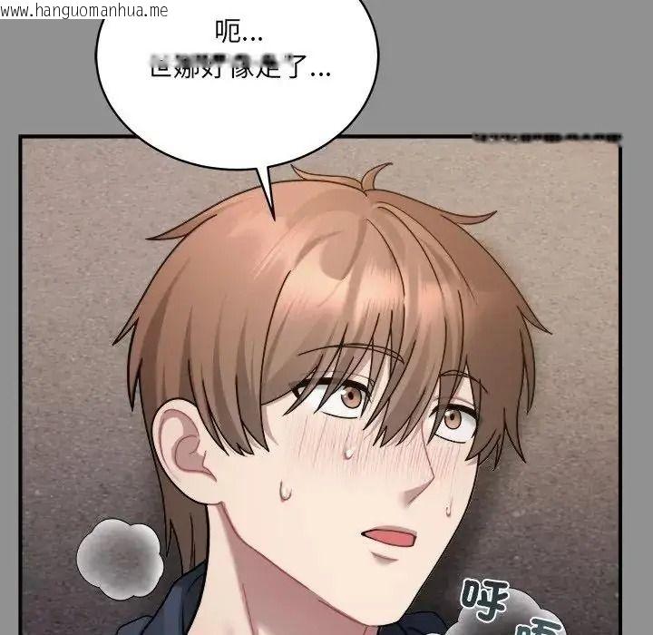 韩国漫画唬烂也没关系韩漫_唬烂也没关系-第2话在线免费阅读-韩国漫画-第139张图片