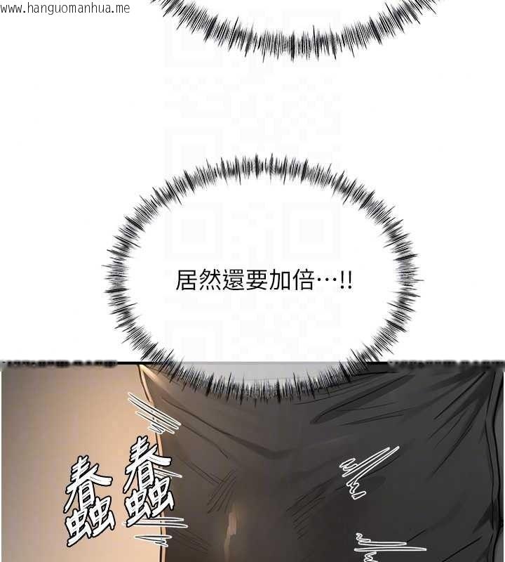 韩国漫画成人漫画取材课韩漫_成人漫画取材课-第16话-不可以勃起…!!在线免费阅读-韩国漫画-第131张图片