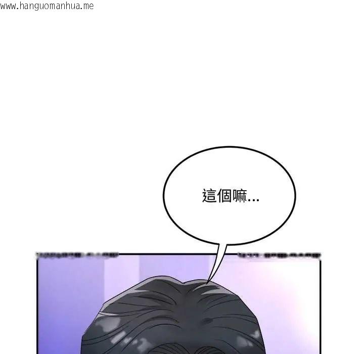 韩国漫画小吃摊的火辣老板娘韩漫_小吃摊的火辣老板娘-第15话在线免费阅读-韩国漫画-第147张图片