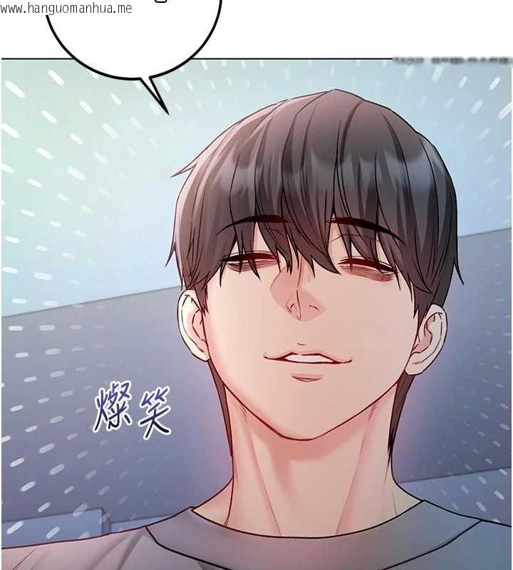 韩国漫画不纯吸血鬼韩漫_不纯吸血鬼-第29话-姐姐的欲擒故纵在线免费阅读-韩国漫画-第48张图片