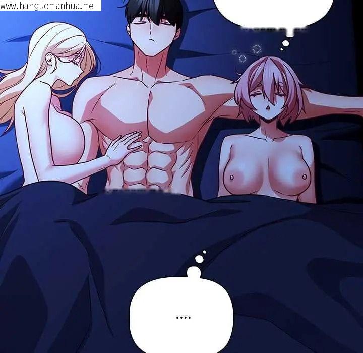 韩国漫画幸福来得太突然/突然成为公寓管理员韩漫_幸福来得太突然/突然成为公寓管理员-第88话在线免费阅读-韩国漫画-第82张图片