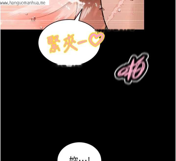 韩国漫画暴君会长的娇媳们韩漫_暴君会长的娇媳们-第51话-让她兴奋一整晚在线免费阅读-韩国漫画-第76张图片
