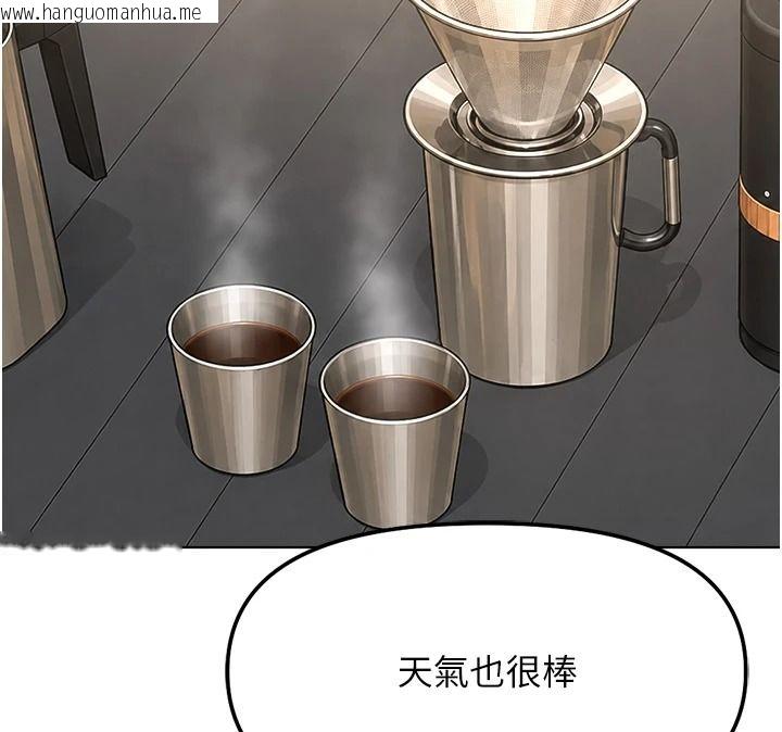 韩国漫画鲁蛇社畜的金手指韩漫_鲁蛇社畜的金手指-第84话-帐篷里有更「好吃」的在线免费阅读-韩国漫画-第84张图片