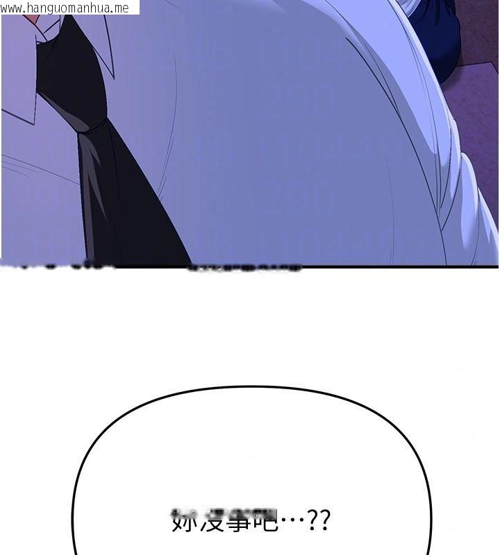 韩国漫画Beautiful-Days韩漫_Beautiful-Days-第89话-黑暗中瑟瑟发抖的女主管在线免费阅读-韩国漫画-第54张图片
