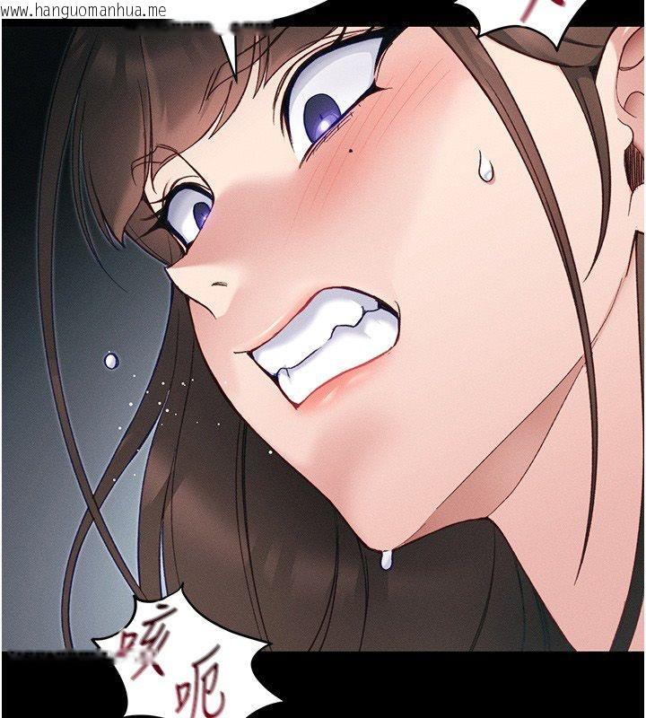 韩国漫画太妹攻略指南韩漫_太妹攻略指南-第60话-让我教妳如何取悦主人在线免费阅读-韩国漫画-第37张图片