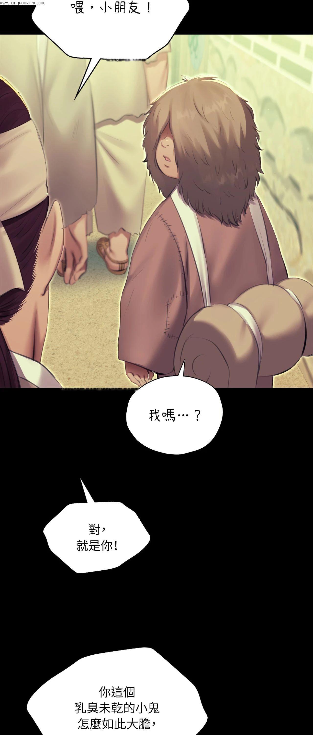 韩国漫画小姐韩漫_小姐-第164话在线免费阅读-韩国漫画-第27张图片