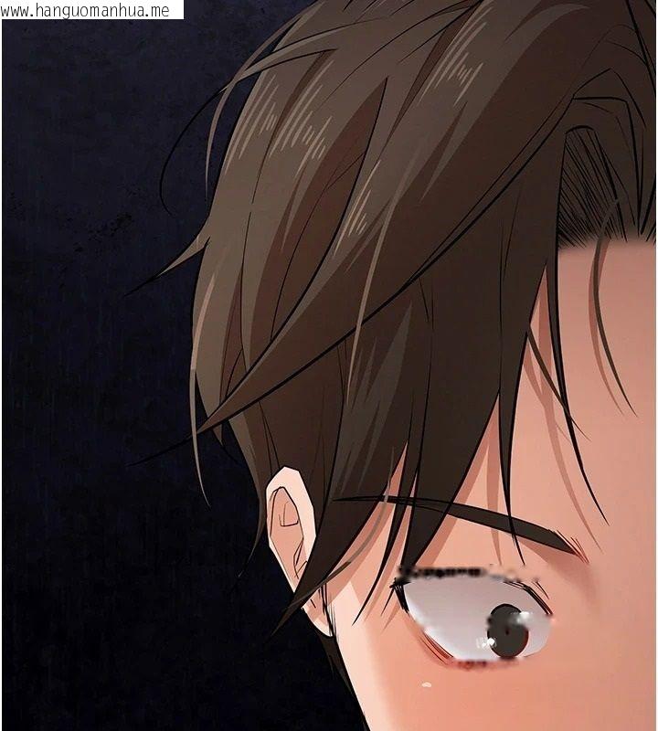 韩国漫画逆转食物链韩漫_逆转食物链-第3话-与人妻的交易在线免费阅读-韩国漫画-第136张图片